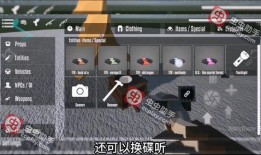 g沙盒最新版更新爆料,g沙盒最新版更新爆料，带你领略全新游戏体验