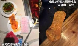 海底捞哈密瓜免费吃吗是真的吗,真相揭秘